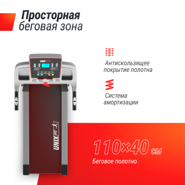 Беговая дорожка UNIXFIT ST-540Z - 4