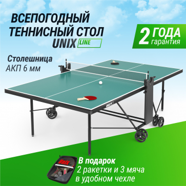 Теннисный стол UNIX Line Compact Outdoor 6mm ACP (Green) - 1
