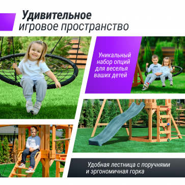 Детский игровой комплекс UNIX Kids (6 in 1) Dark Green - 3