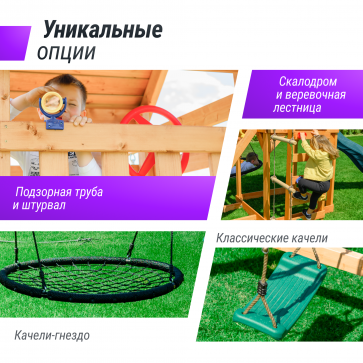 Детский игровой комплекс UNIX Kids (6 in 1) Dark Green - 4