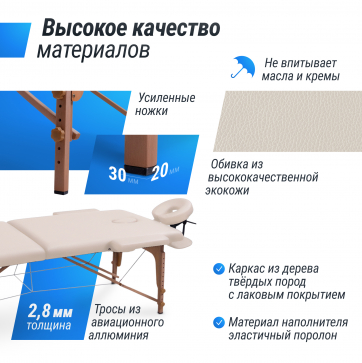 Массажный стол UNIX Standard 3 Section Beige - 8