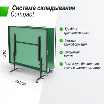 Теннисный стол UNIX Line Indoor 15 mm MDF (Green) - 4